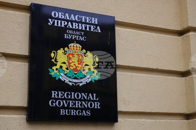 Проф. Татяна Коцева и адв. Димитър Вълчев поемат постове като заместник областни управители в Бургас