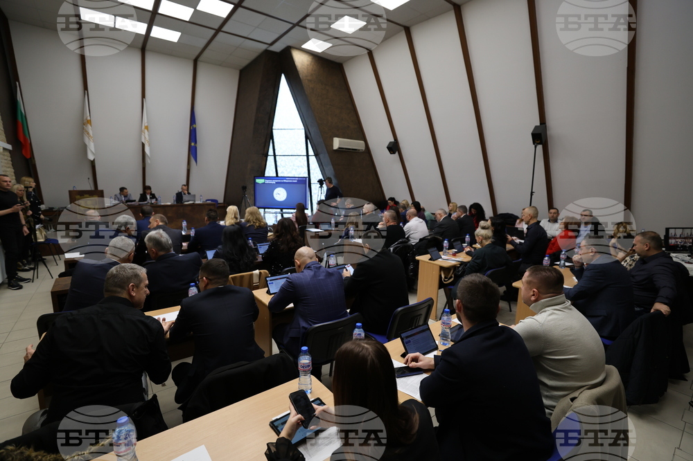 Благоевград - Общински съвет - заседание