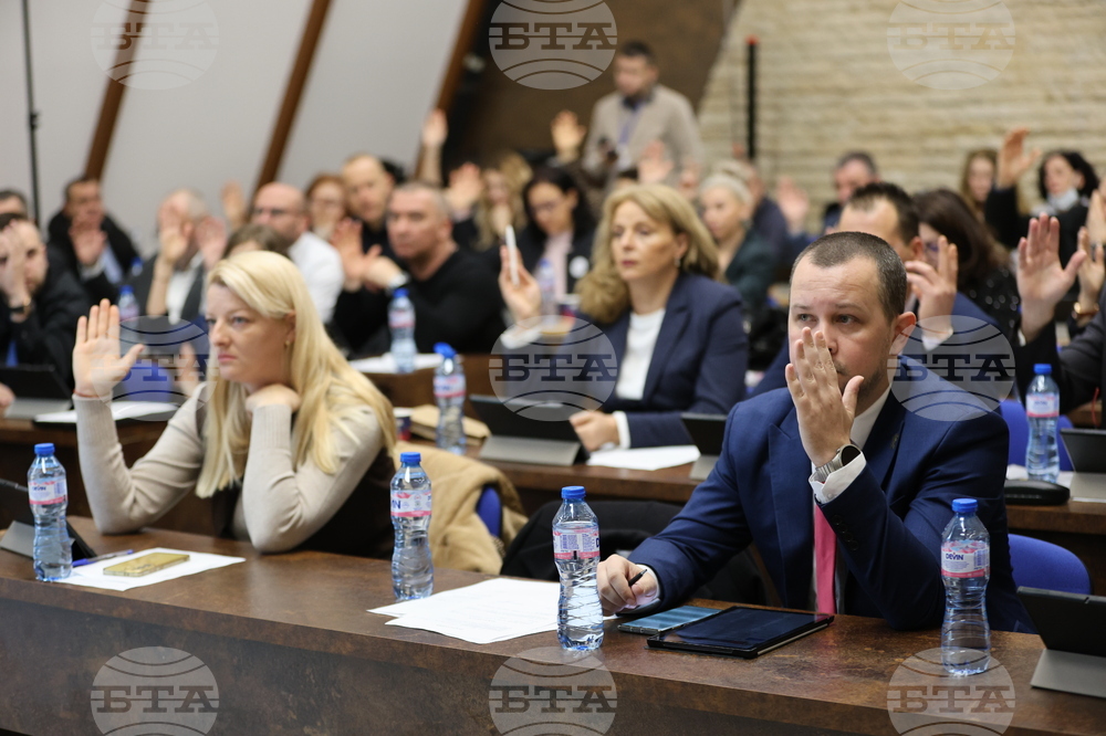 Благоевград - Общински съвет - заседание