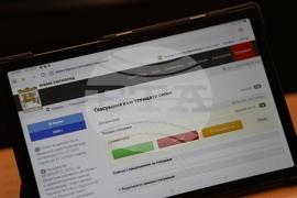 Благоевград - Общински съвет - заседание