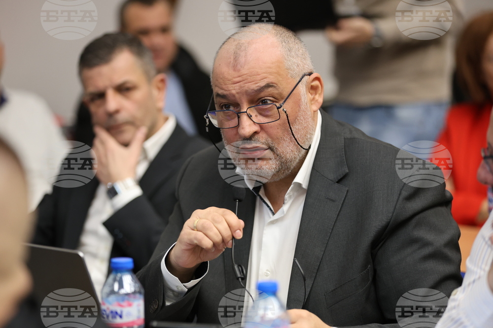 Благоевград - Общински съвет - заседание