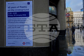 Britain Subway Poems