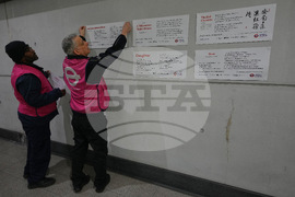 Britain Subway Poems