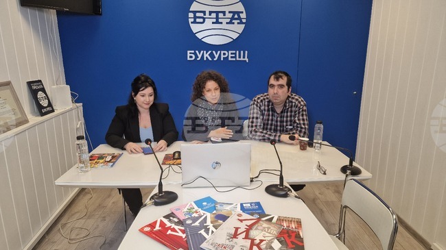 Национален пресклуб на БТА - Букурещ - списание ЛИК - „Читалищата в минало и бъдеще време“ - представяне