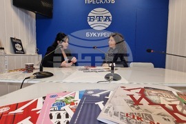 Национален пресклуб на БТА - Букурещ - списание ЛИК - „Читалищата в минало и бъдеще време“ - представяне