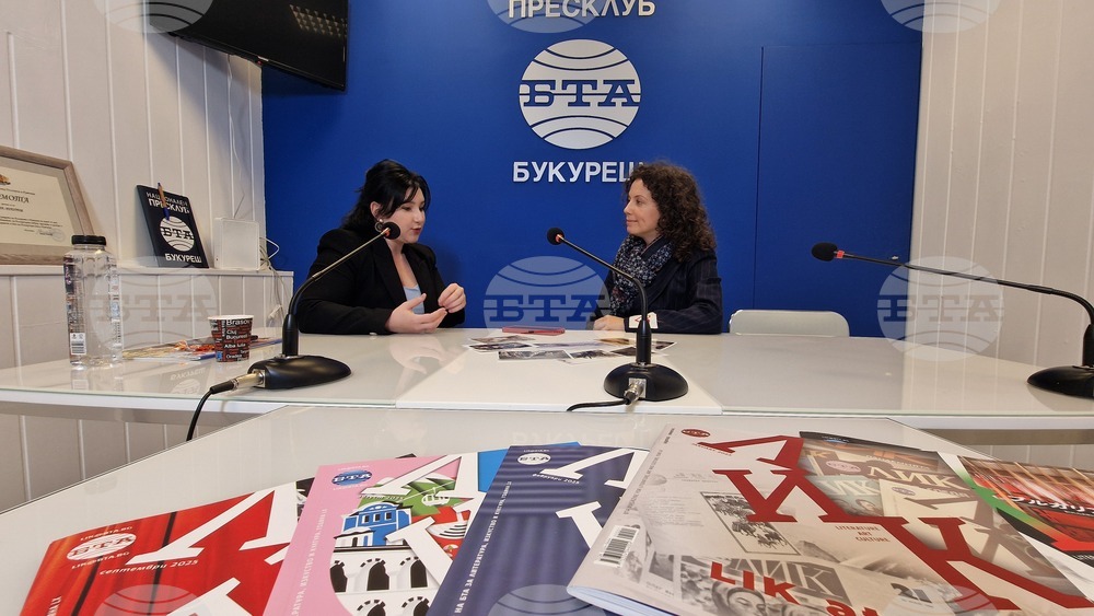 Национален пресклуб на БТА - Букурещ - списание ЛИК - „Читалищата в минало и бъдеще време“ - представяне