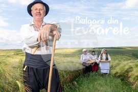 Национален пресклуб на БТА - Букурещ - списание ЛИК - „Читалищата в минало и бъдеще време“ - представяне