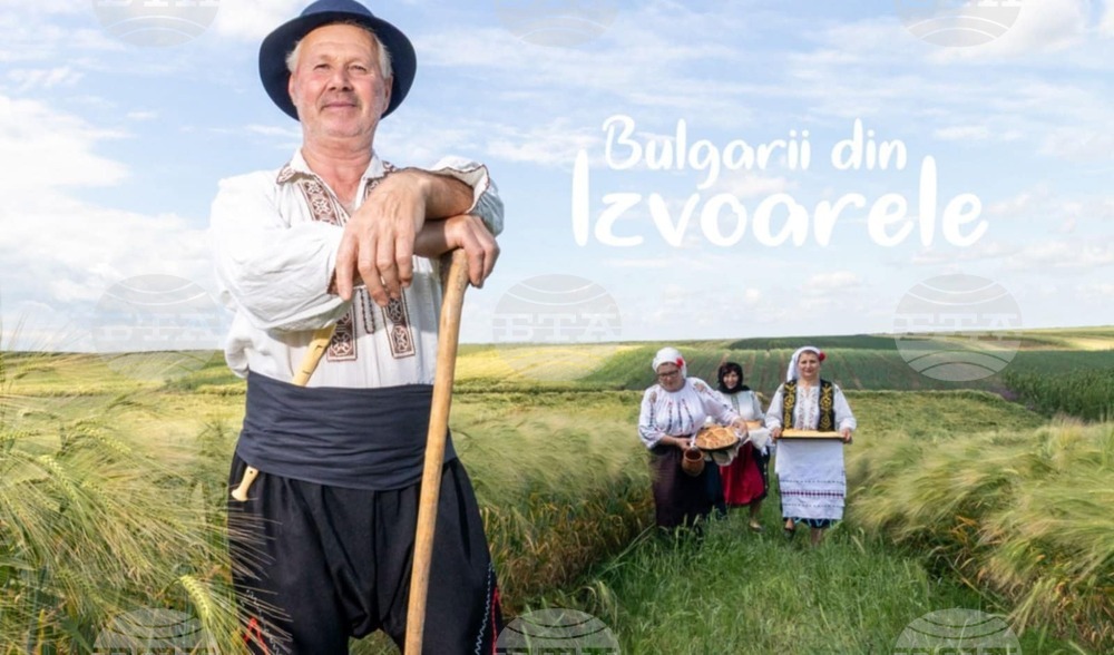 Национален пресклуб на БТА - Букурещ - списание ЛИК - „Читалищата в минало и бъдеще време“ - представяне