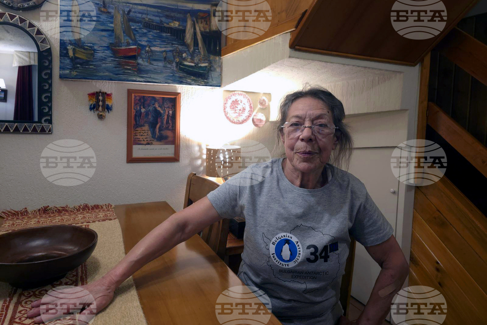 Чили - Пунта Аренас - българска антарктическа експедиция