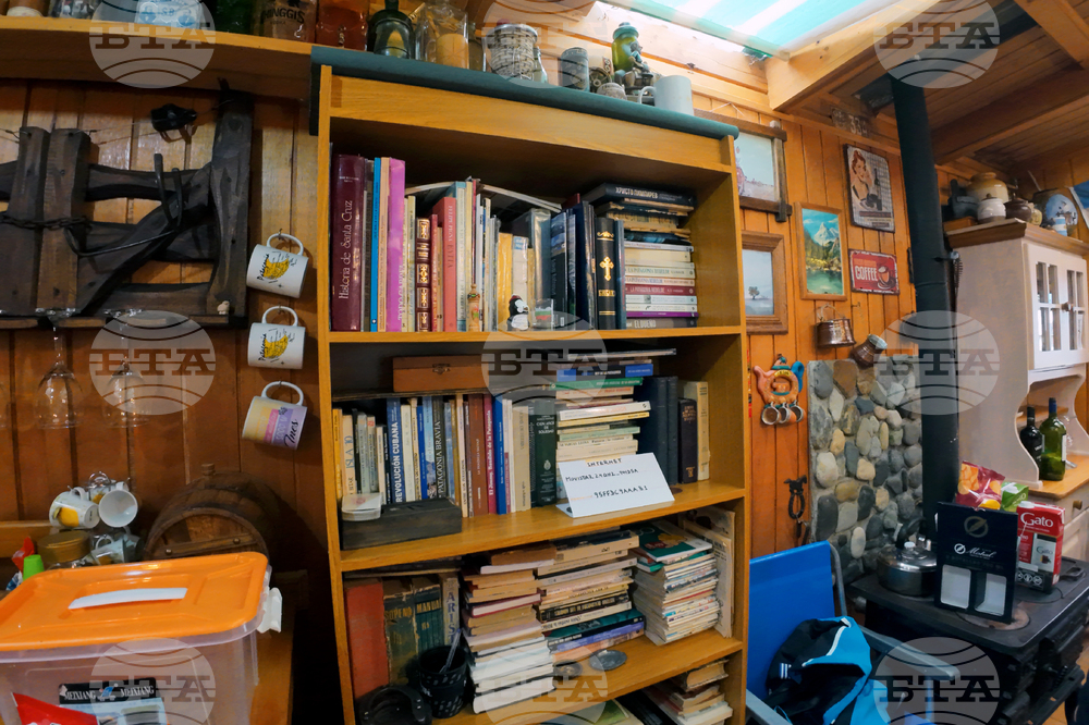 Чили - Пунта Аренас - българска антарктическа експедиция