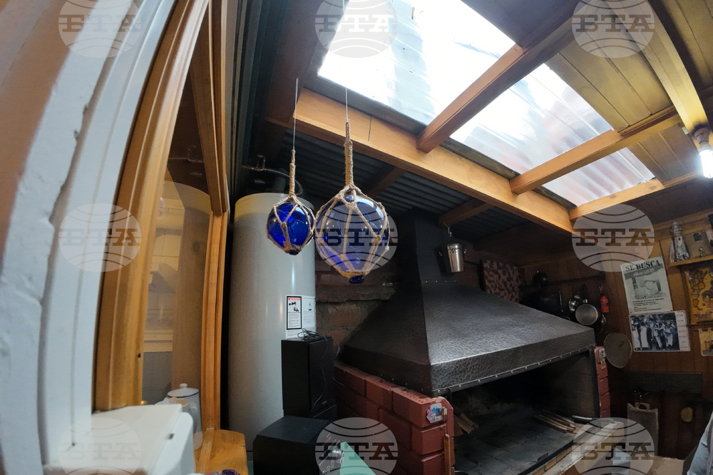 Chilie - Punta Arenas - Bulgarian Antarctic expedition