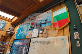 Chilie - Punta Arenas - Bulgarian Antarctic expedition