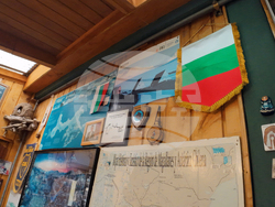 Chilie - Punta Arenas - Bulgarian Antarctic expedition