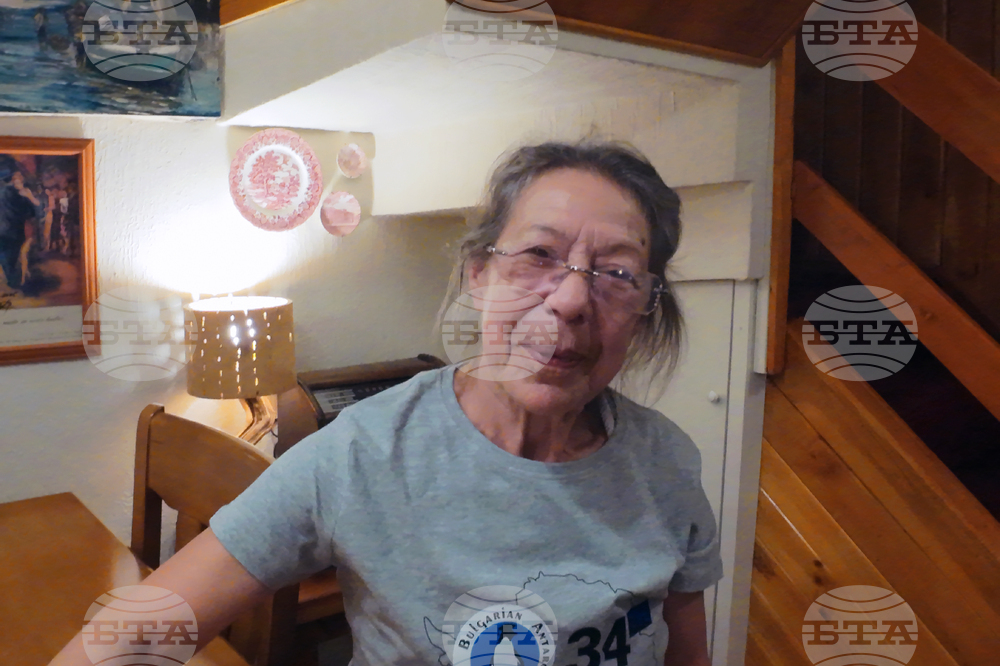 Chilie - Punta Arenas - Bulgarian Antarctic expedition