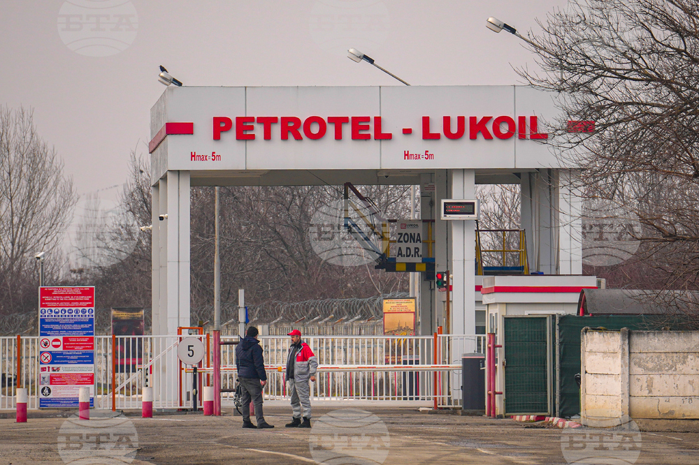 Romania Lukoil Refinery