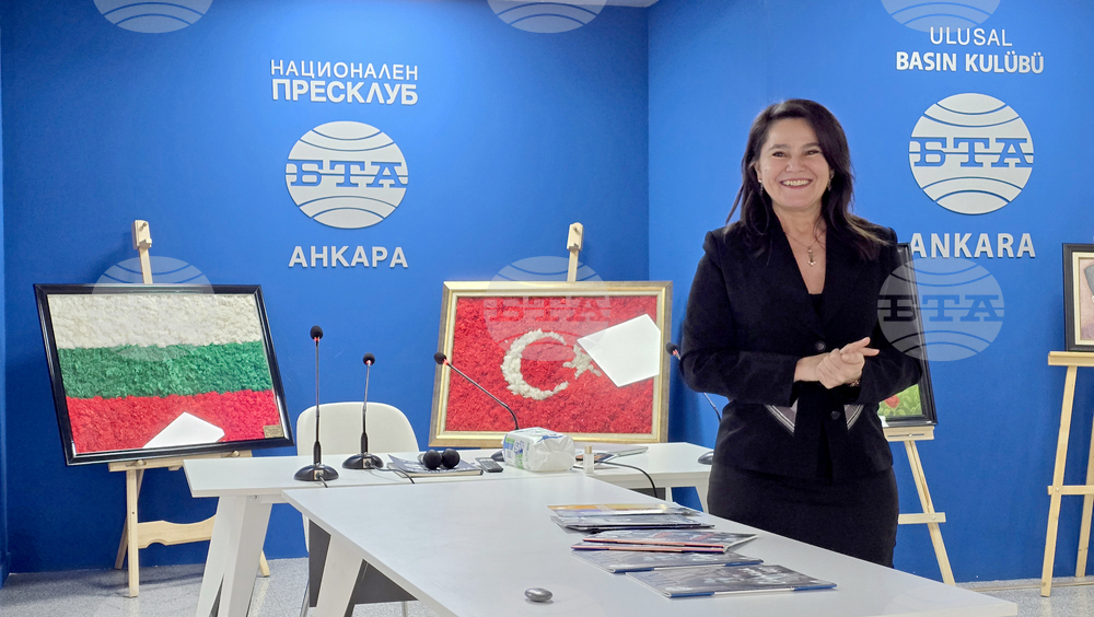 Национален пресклуб на БТА - Анкара - списание ЛИК - „Читалищата в минало и бъдеще време“ - представяне