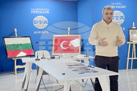 Национален пресклуб на БТА - Анкара - списание ЛИК - „Читалищата в минало и бъдеще време“ - представяне