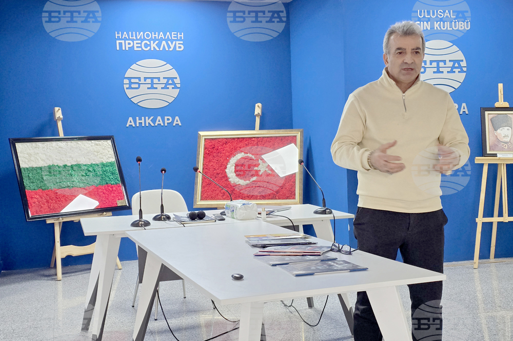 Национален пресклуб на БТА - Анкара - списание ЛИК - „Читалищата в минало и бъдеще време“ - представяне