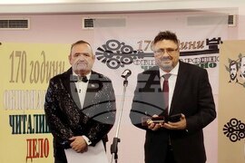 Севлиево - 170 години читалищно дело в България - церемония