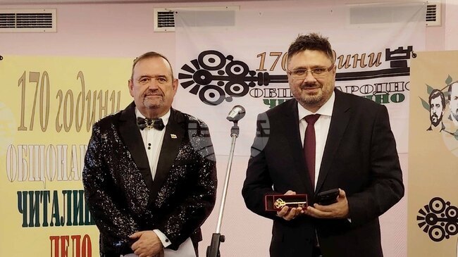 BTA Director General Receives Golden Key Award from Union of Bulgarian Chitalishte