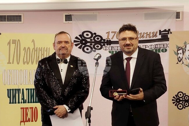 Севлиево - 170 години читалищно дело в България - церемония 