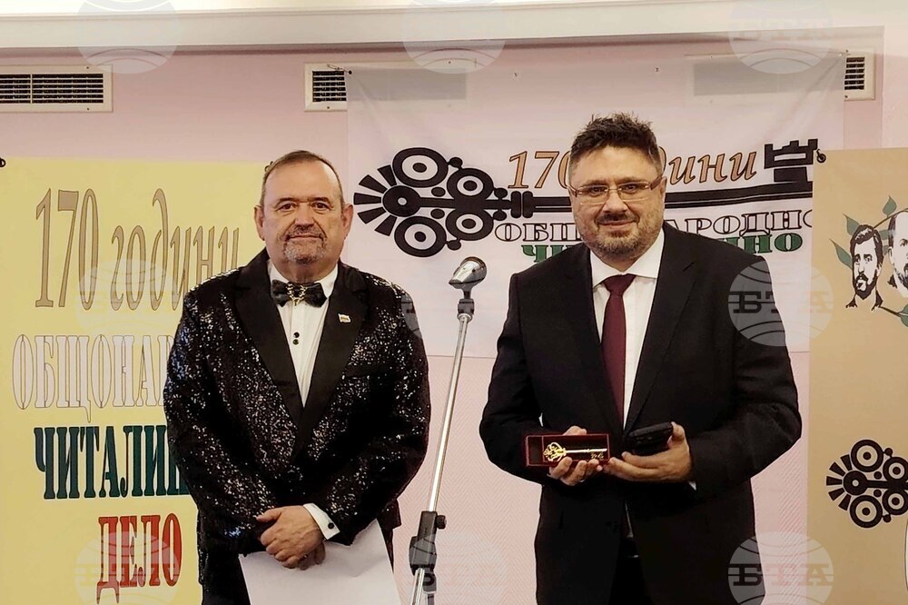 Севлиево - 170 години читалищно дело в България - церемония