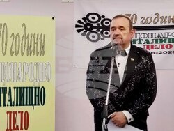 Севлиево - 170 години читалищно дело в България - церемония