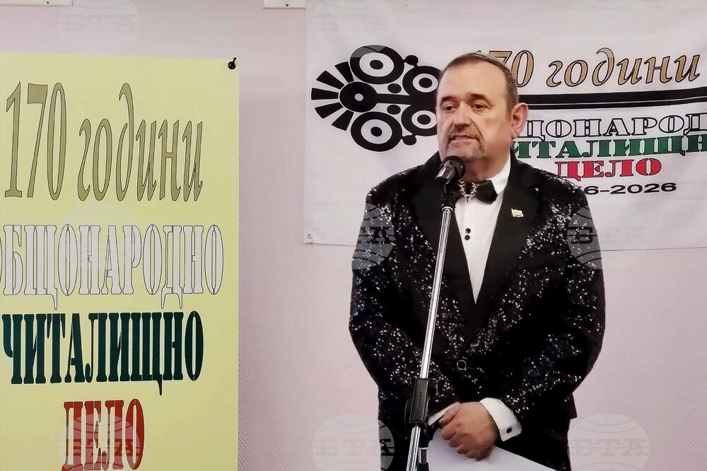 Севлиево - 170 години читалищно дело в България - церемония