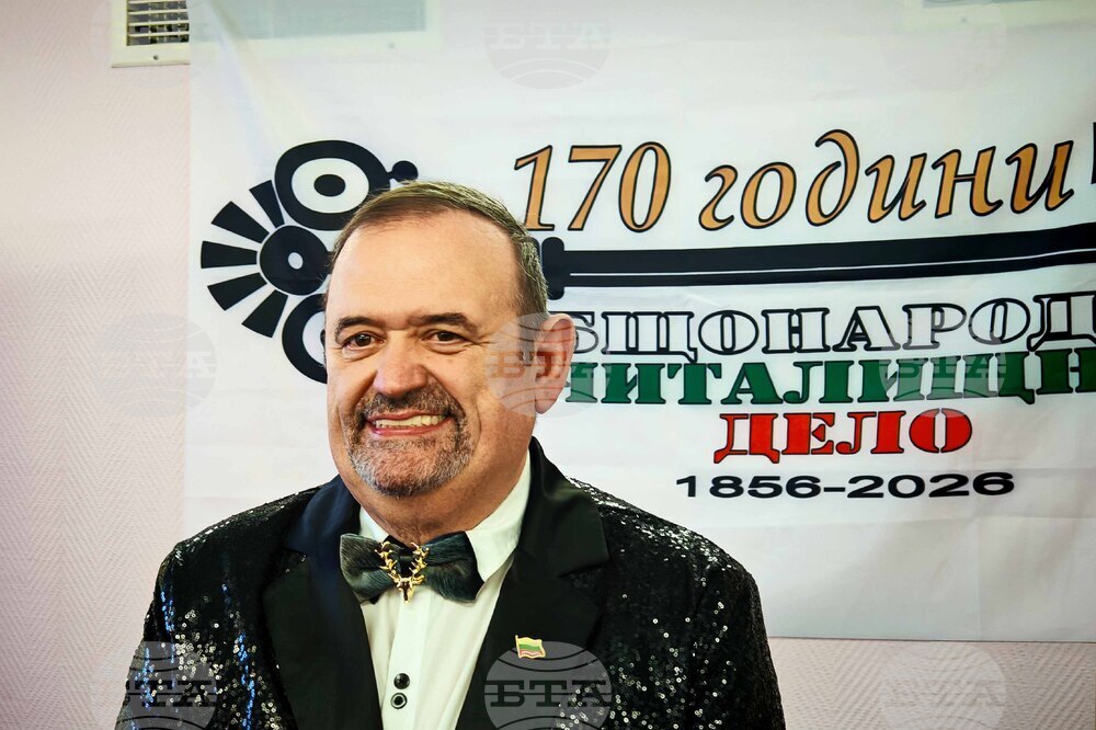 Севлиево - 170 години читалищно дело в България - церемония