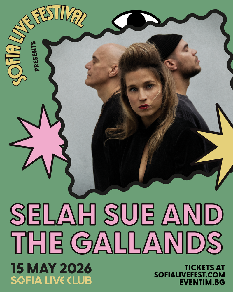 Selah Sue and The Gallands ще имат концерт в София през май