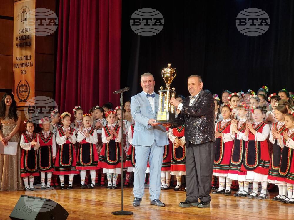 Sevlievo Presents Community Centre of the Year 2025 Award