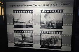 Генерал Тошево - обявяване за град - годишнина