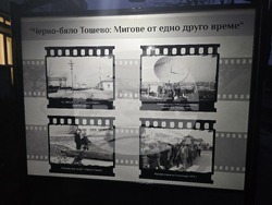 Генерал Тошево - обявяване за град - годишнина