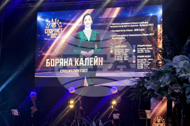 Пазарджик - „Спортист на годината“ - награждаване