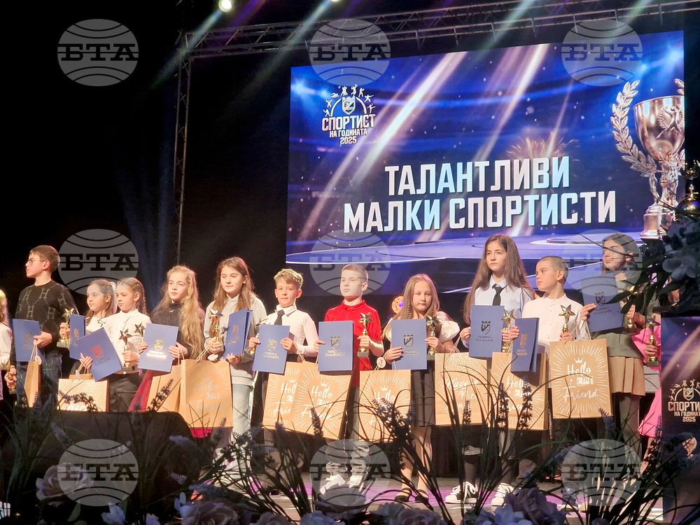 Пазарджик - „Спортист на годината“ - награждаване