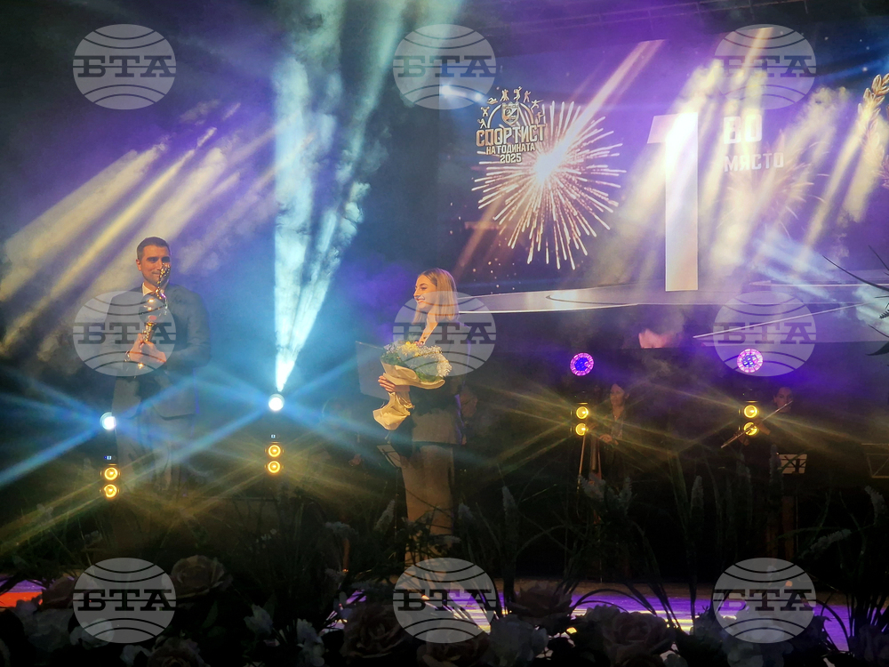 Пазарджик - „Спортист на годината“ - награждаване