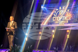 Пазарджик - „Спортист на годината“ - награждаване