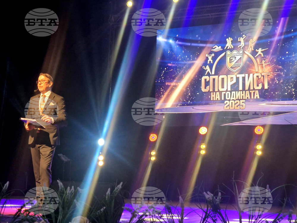 Пазарджик - „Спортист на годината“ - награждаване