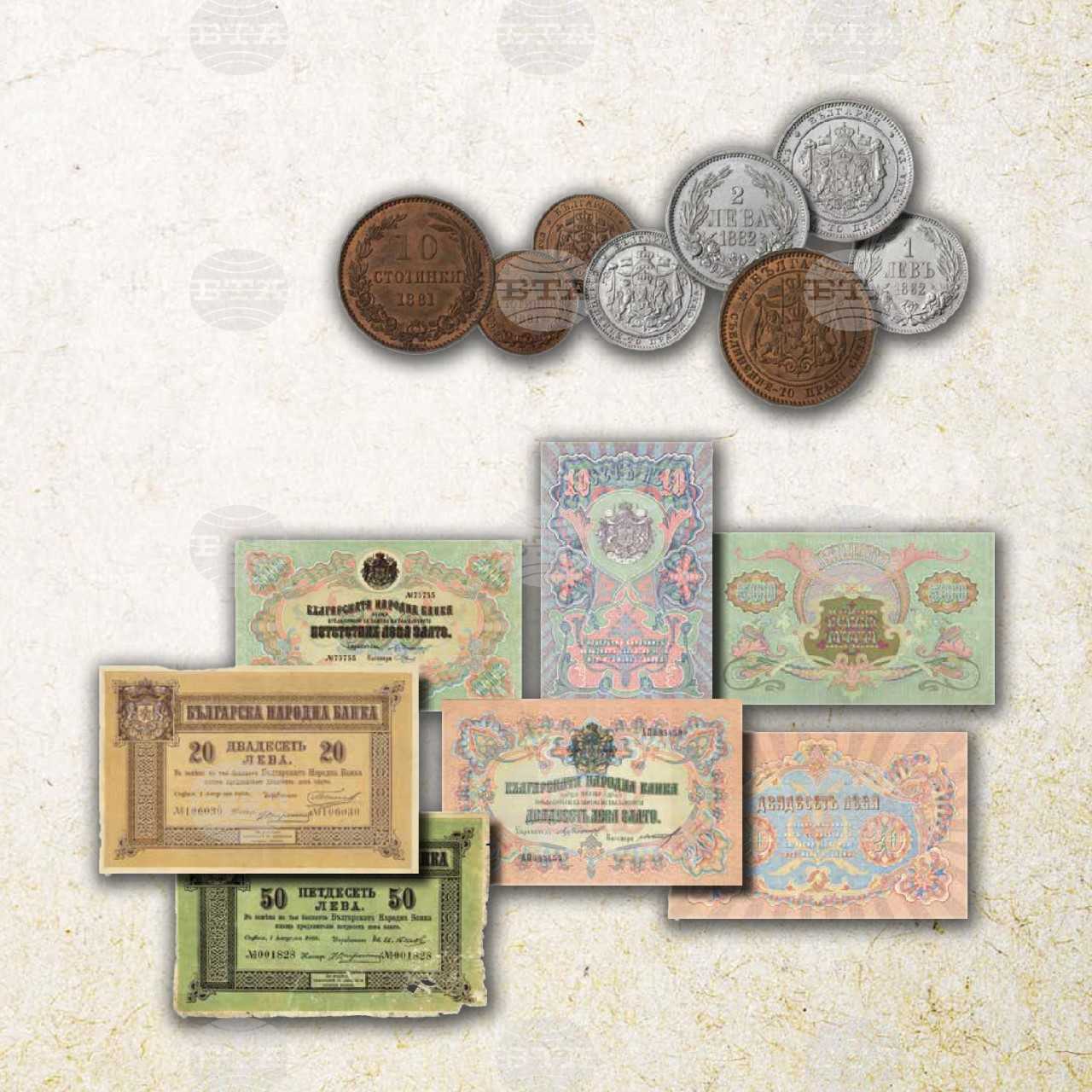 Farewell to the Bulgarian Lev