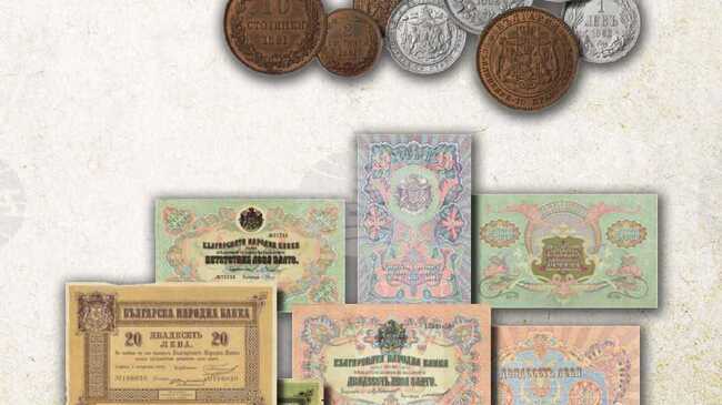 Сбогом на лева