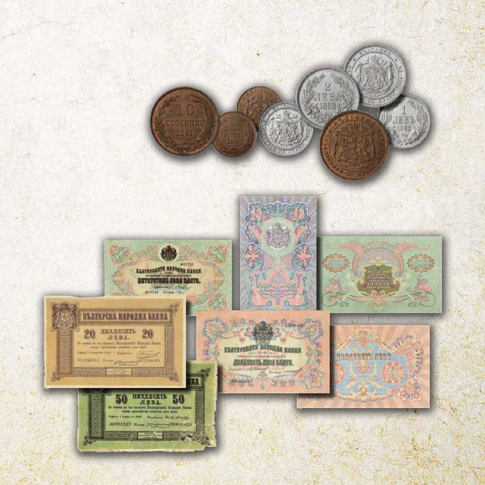 Сбогом на лева