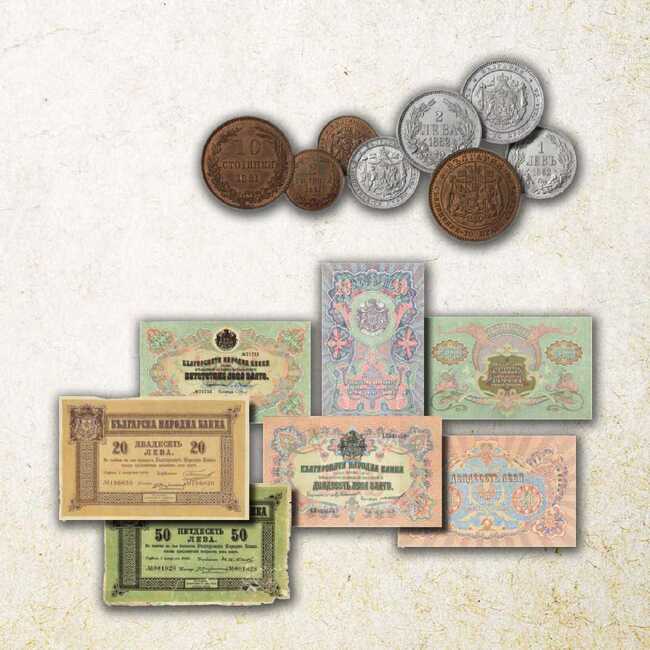 Сбогом на лева