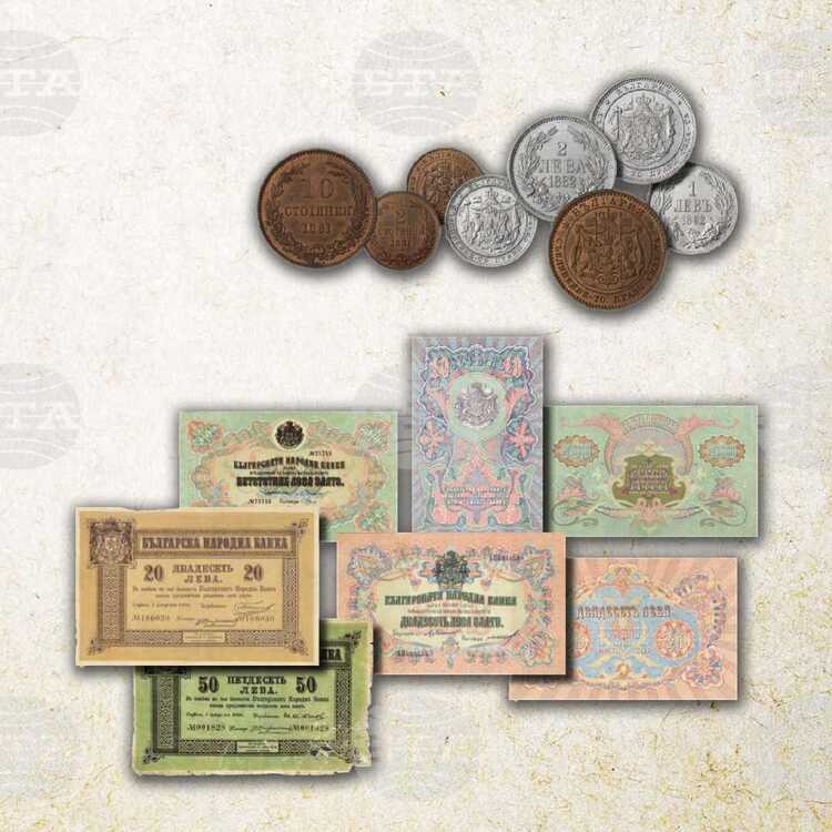 Farewell to the Bulgarian Lev