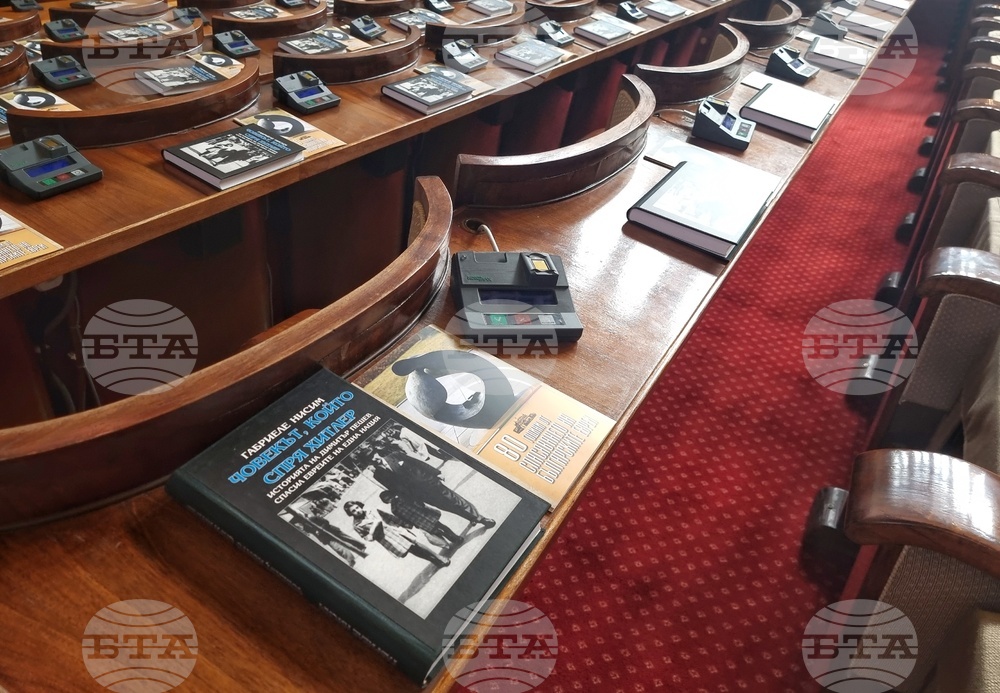 Парламент - Ден на отворени врати