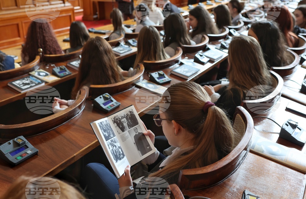Парламент - Ден на отворени врати
