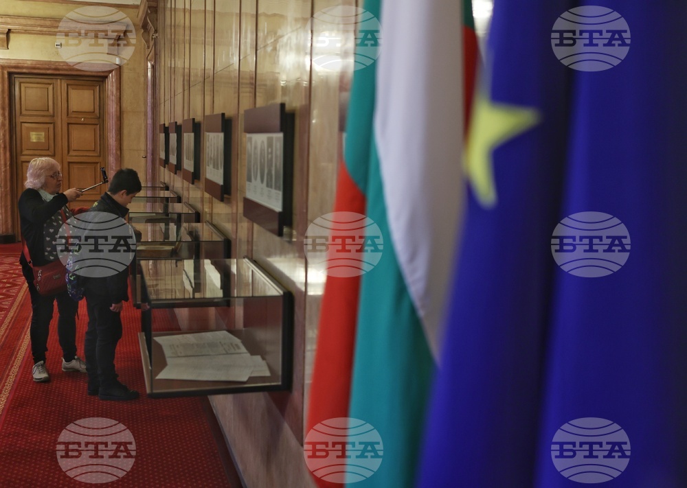 Парламент - Ден на отворени врати
