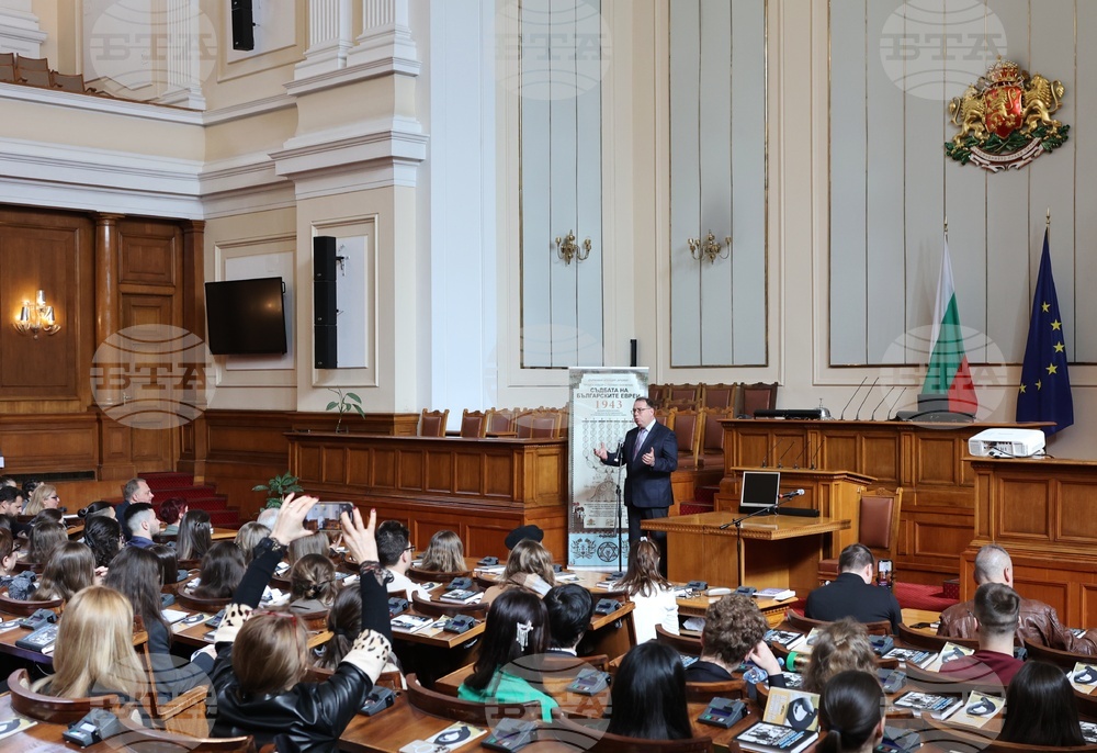 Парламент - Ден на отворени врати