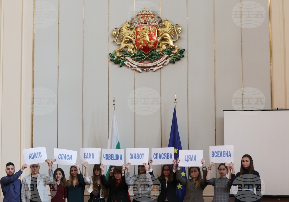 Парламент - Ден на отворени врати