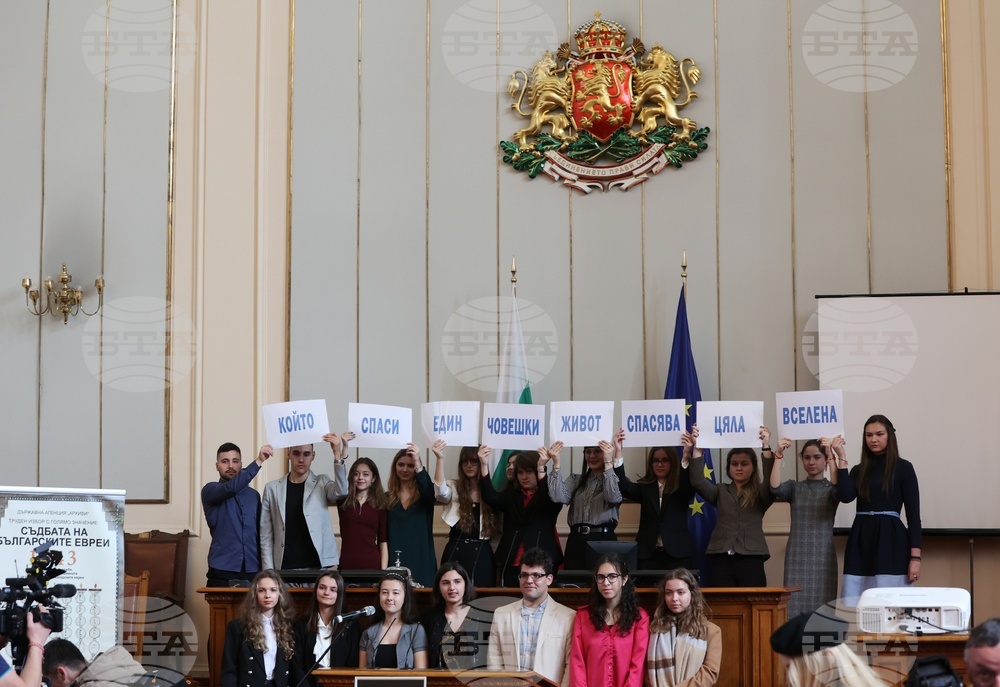 Парламент - Ден на отворени врати