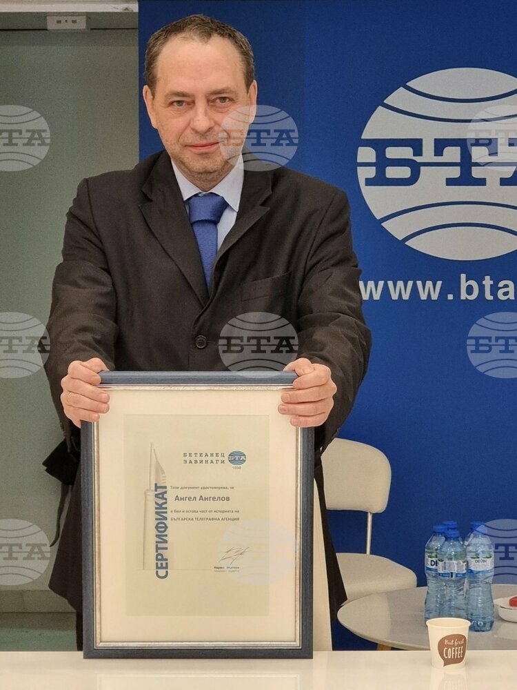 Посланикът на България в Република Северна Македония Ангел Ангелов получи сертификат "Бетеанец завинаги"